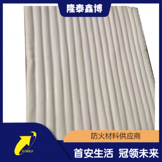 硅酸铝陶瓷化防火毯 隆泰鑫博牌 规格齐全按需定制