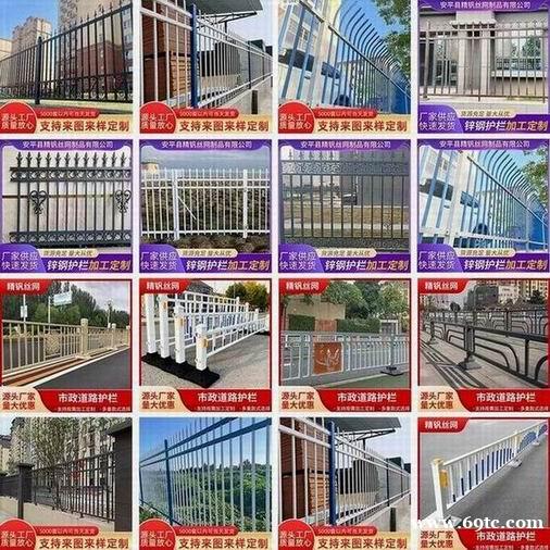 市政护栏 定制锌钢护栏 市政护栏 定制锌钢护栏