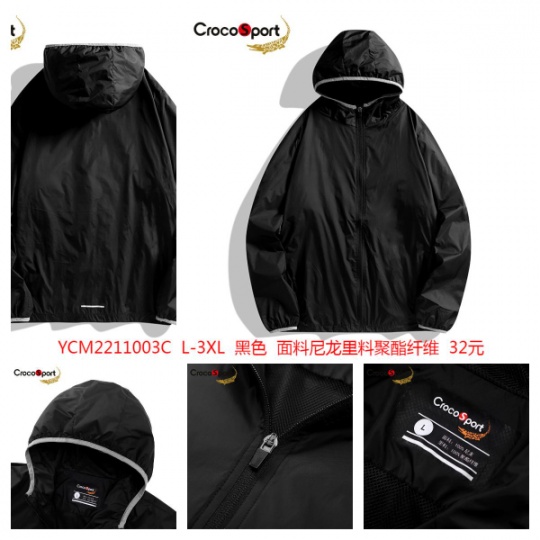 大量男装库存清货中