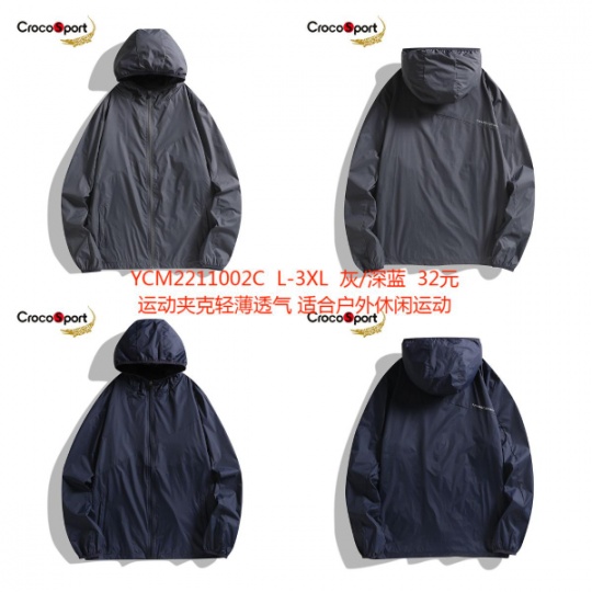 品牌男装 可零售可批发、价格优惠，适合自用或服装店或摆摊赚钱