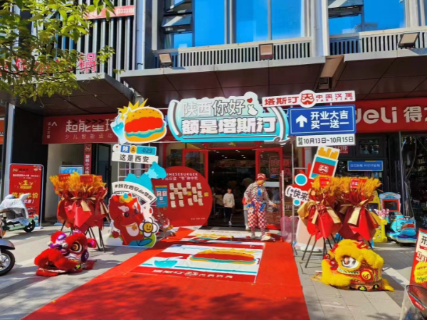 承接西安活动公司、礼仪公司、庆典公司、演出公司、启动道具租赁