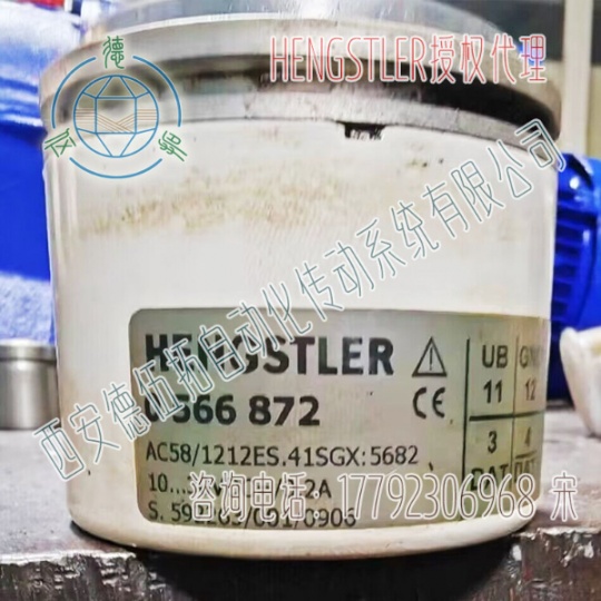 0566872格雷码SSI编码器