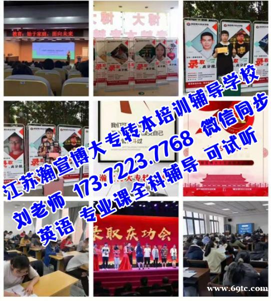 24年五年制专转本考试已结束,25年考生的你还觉得时间很多吗? 24年五年制专转本考试已结束,25年考生的你还觉得时间很多吗?