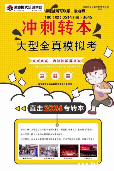五年制专转本备考总是忍不住犯懒?瀚宣博大教你三招治好懒癌! 五年制专转本备考总是忍不住犯懒?瀚宣博大教你三招治好懒癌!