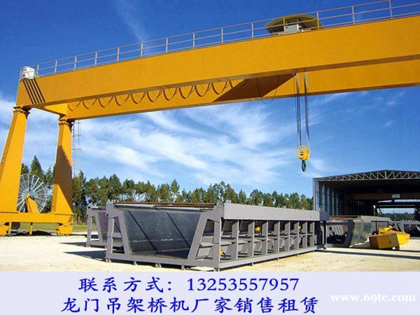 河北廊坊龙门吊出租厂家200/50t双梁门式起重机 河北廊坊龙门吊出租厂家200/50t双梁门式起重机