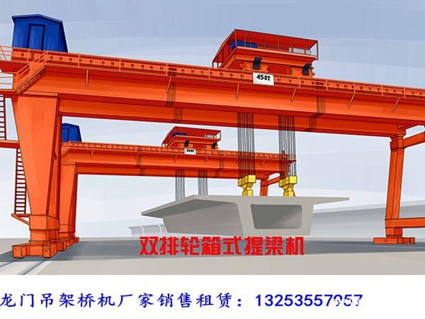 湖北恩施龙门吊租赁厂家100/10T-28M双梁门机发货 湖北恩施龙门吊租赁厂家100/10T-28M双梁门机发货
