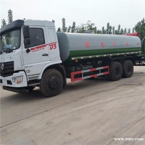 绿化后八轮喷洒车20吨洒水车厂家低价直销多少钱一辆 绿化后八轮喷洒车20吨洒水车厂家低价直销多少钱一辆