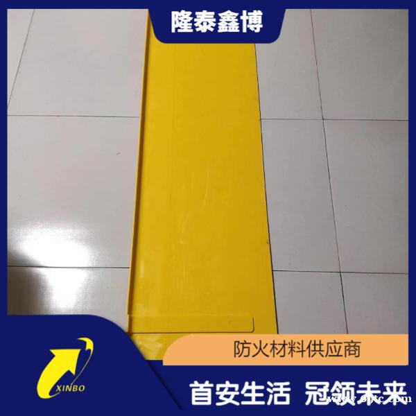 生产销售模塑料防火板 l型防火板 隆泰鑫博 生产销售模塑料防火板 l型防火板 隆泰鑫博