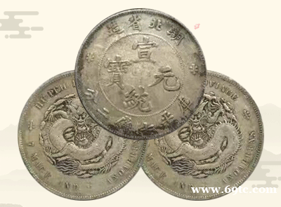 卖银元去什么地方 福之鑫 正规回收银币袁大头银元 卖银元去什么地方 福之鑫 正规回收银币袁大头银元