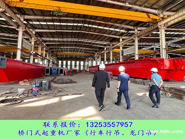 湖南湘西5T行车行吊销售厂家使用注意事项 湖南湘西5T行车行吊销售厂家使用注意事项