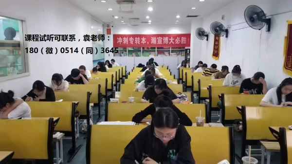 南京高等职业技术学校五年制专转本物联网应用技术可报考哪些专业