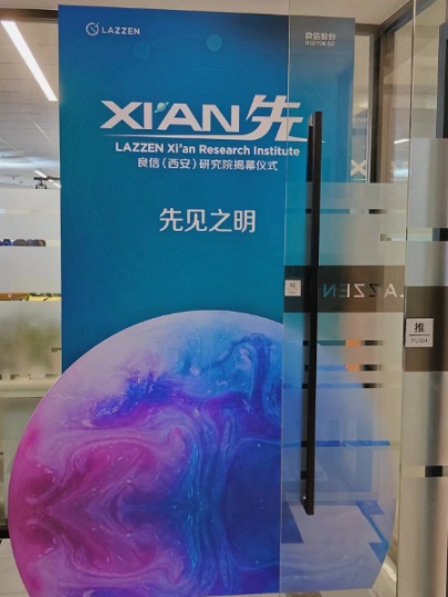 西安承接乔迁活动 企业答谢宴 竣工仪式 节日庆典 挂牌仪式 寿宴庆典