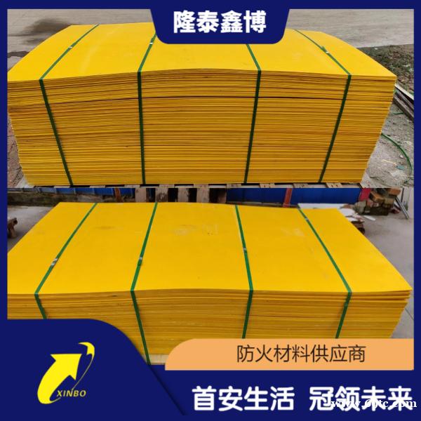 源头工厂 模塑料防火板 模压防火板隆泰鑫博 源头工厂 模塑料防火板 模压防火板隆泰鑫博