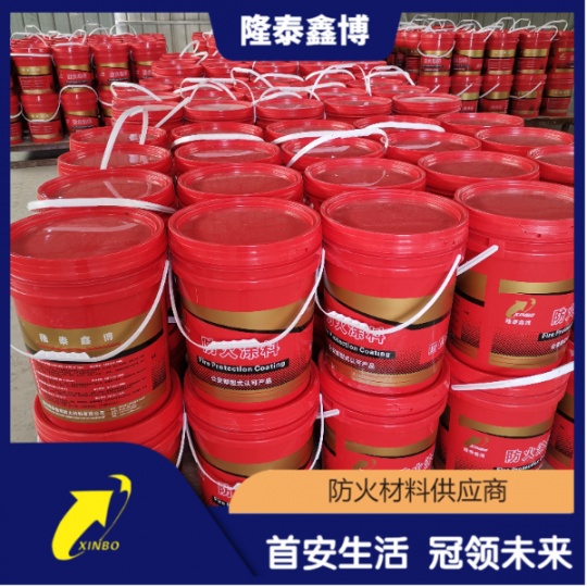 防火涂料 饰面型防火涂料现货销售 隆泰鑫博