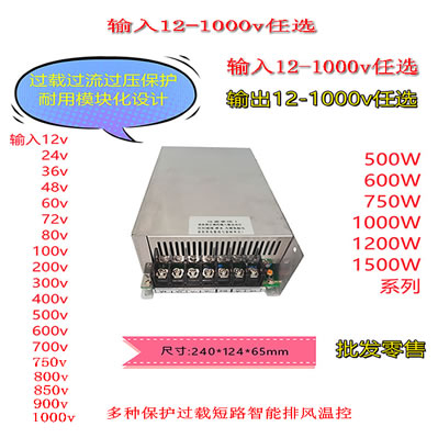 隔离电源dc12V转dc12V, dc24V转dc24V,dc36V转dc36V,dc48V转dc4