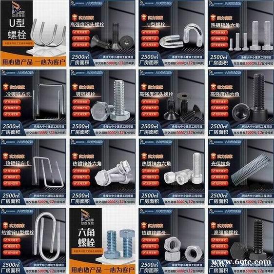 热镀锌弹垫 热镀锌地脚螺 热镀锌U型丝 热镀锌弹垫 热镀锌地脚螺 热镀锌U型丝