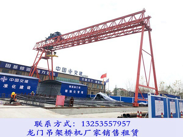 山东东营龙门吊出租厂家有哪些设计亮点