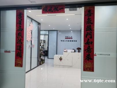 海南邦芒企业服务有限公司 竭诚为您服务 携手开拓未来 海南邦芒企业服务有限公司 竭诚为您服务 携手开拓未来