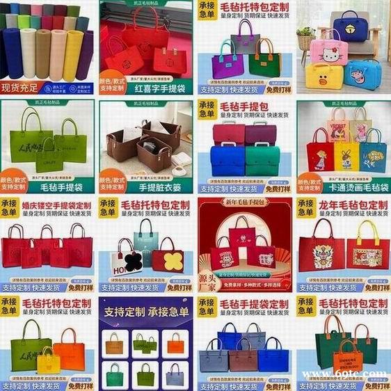 书画毛毡 毛毡鞋垫 各种密度毛毡 书画毛毡 毛毡鞋垫 各种密度毛毡