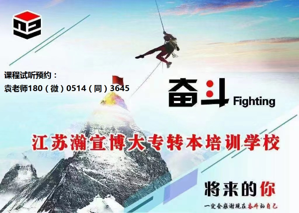 金陵高等商务数据分析与应用五年制专转本可报本科院校专业有哪些