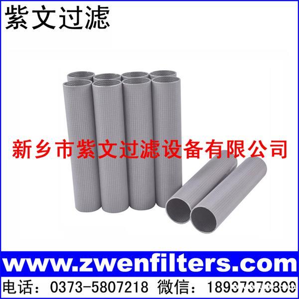不锈钢烧结网滤筒 不锈钢烧结网滤筒