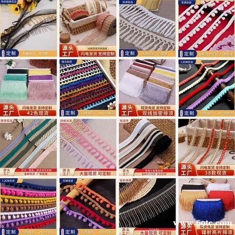 流苏 排苏 亮片花边 头带 毛球 流苏 排苏 亮片花边 头带 毛球