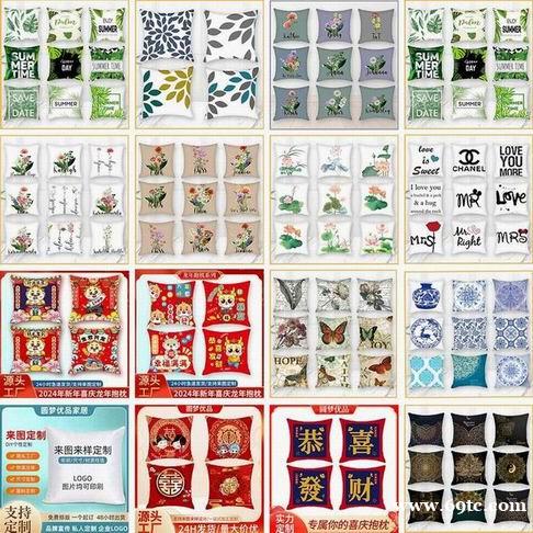 靠垫(亚麻、棉麻、磨毛、短毛绒、荷兰绒、水晶超柔面料) 靠垫(亚麻、棉麻、磨毛、短毛绒、荷兰绒、水晶超柔面料)