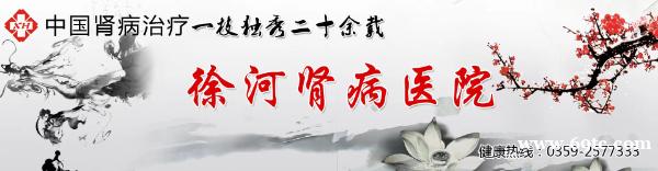 专业治疗糖尿病肾病的肾病医院 专业治疗糖尿病肾病的肾病医院