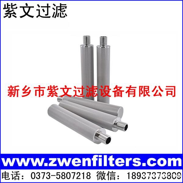 不锈钢烧结网滤芯 不锈钢烧结网滤芯