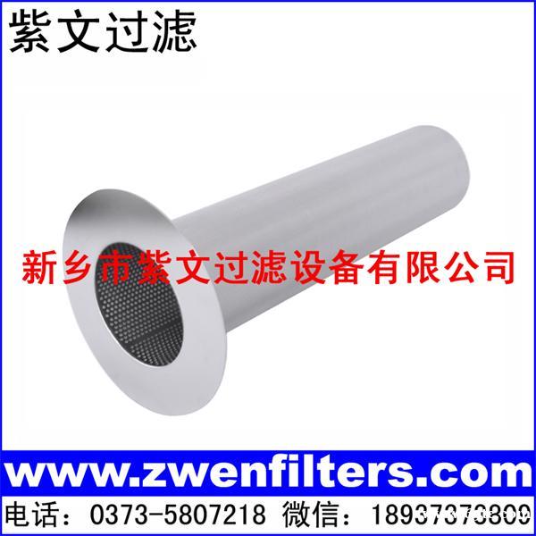 金属烧结网滤芯 金属烧结网滤芯