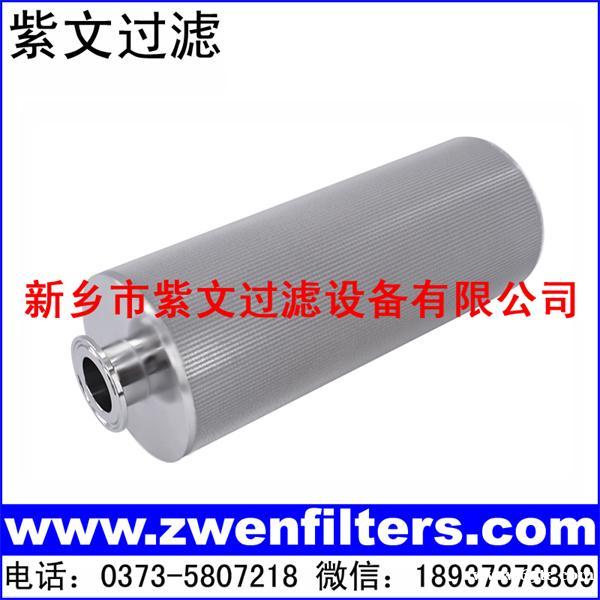 多层烧结网滤芯 多层烧结网滤芯