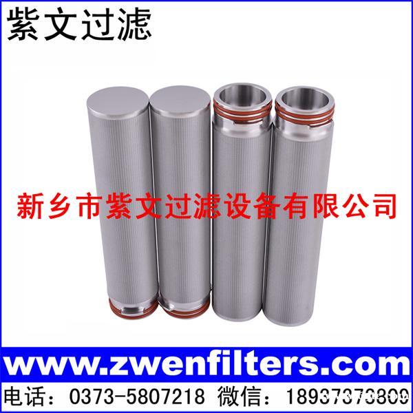 五层烧结网滤芯 五层烧结网滤芯