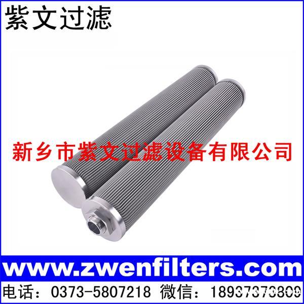 金属折叠烧结毡滤芯 金属折叠烧结毡滤芯