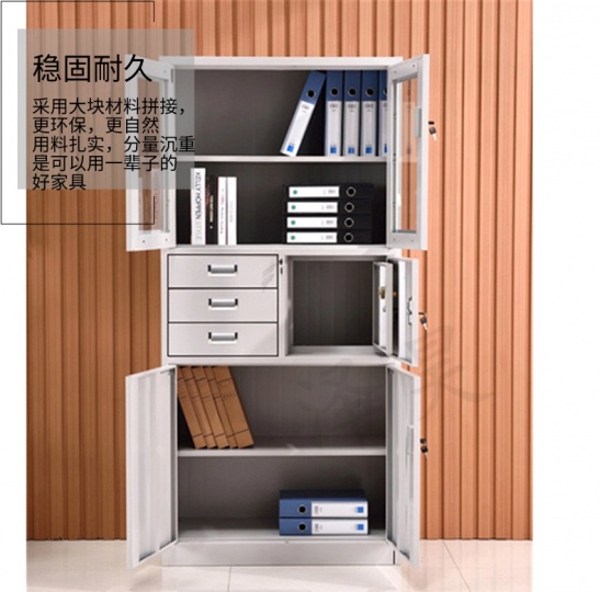 铁皮文件柜的简介