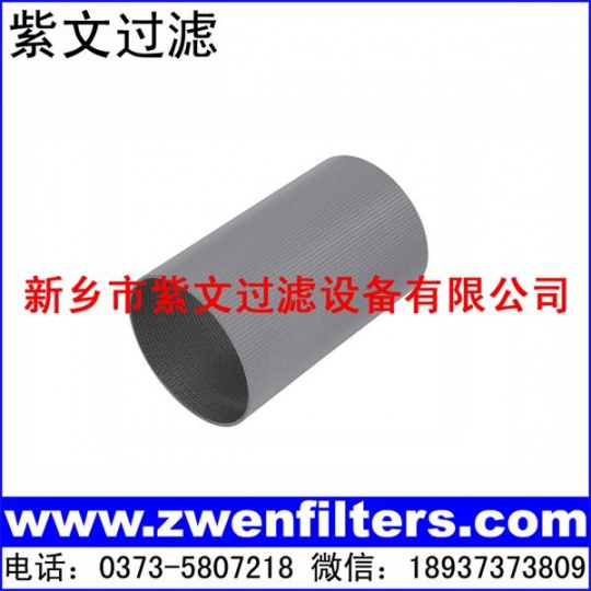 多层烧结网滤筒