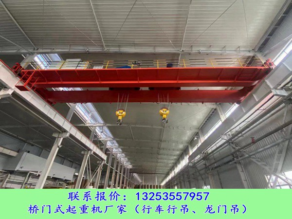 安徽滁州行车行吊厂家10吨QD型双梁起重机销售