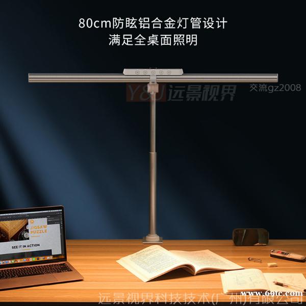 天光灯、大路灯、大落地灯、护眼灯、学习灯 天光灯、大路灯、大落地灯、护眼灯、学习灯