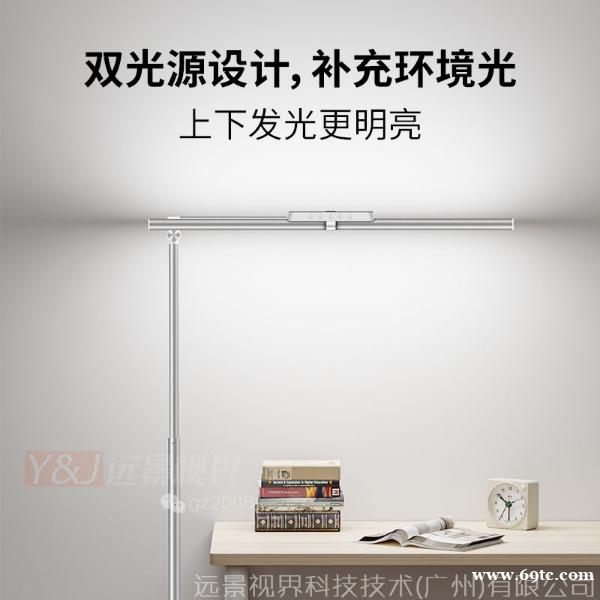 天光灯、大路灯、大落地灯、护眼灯、学习灯、读写灯、台灯、读写镜、远像镜 天光灯、大路灯、大落地灯、护眼灯、学习灯、读写灯、台灯、读写镜、远像镜