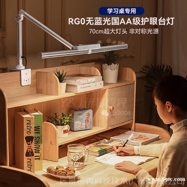 天光灯、大路灯、大落地灯、护眼灯、学习灯、读写灯、台灯、读写镜、远像镜 天光灯、大路灯、大落地灯、护眼灯、学习灯、读写灯、台灯、读写镜、远像镜