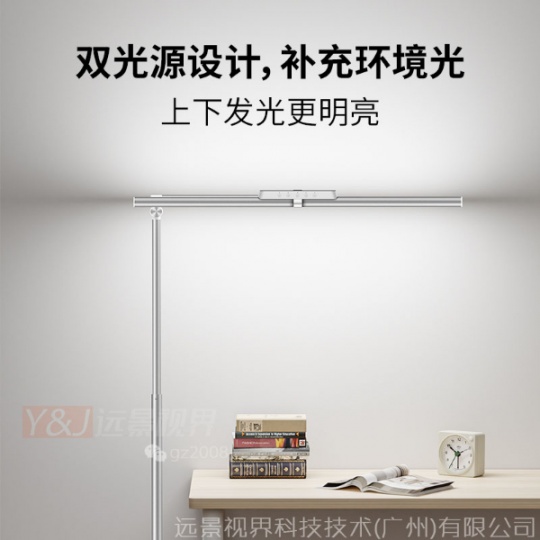 天光灯、大路灯、大落地灯、护眼灯、学习灯、读写灯、台灯、读写镜、远像镜