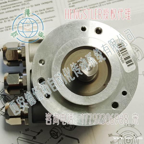 Hengstler亨士乐0566822 DP编码器 Hengstler亨士乐0566822 DP编码器