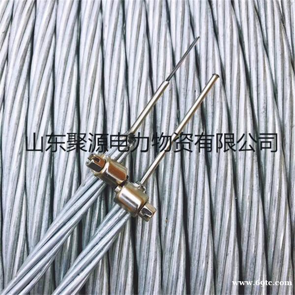 OPGW光缆 opgw光缆厂家 室外多模光缆 OPGW光缆 opgw光缆厂家 室外多模光缆