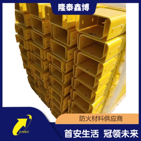 隆泰鑫博 低烟阻燃模塑料模压电缆槽盒 规格尺寸支持定制