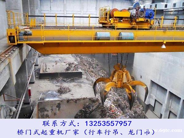 云南昭通行车行吊厂家销售10吨QZ型抓斗天车 云南昭通行车行吊厂家销售10吨QZ型抓斗天车