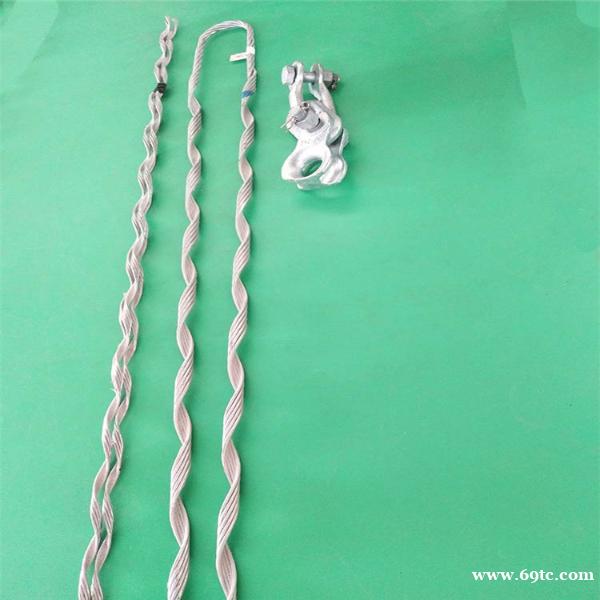 耐张线夹 ADSS/OPGW光缆 拉线金具 耐张线夹 ADSS/OPGW光缆 拉线金具