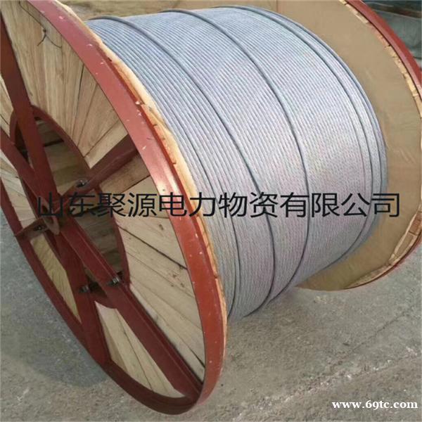 OPGW光缆 opgw光缆厂家长期供应 OPGW光缆 opgw光缆厂家长期供应