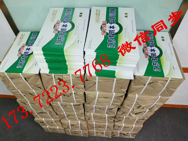 五年制专转本校考英语难不难?考哪些题型?哪有零基础辅导班?