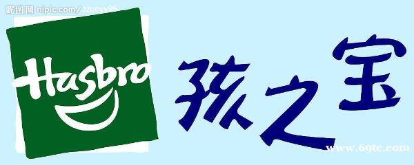 Hasbro验厂辅导、Hasbro验厂咨询、Hasbro验厂培训 Hasbro验厂辅导、Hasbro验厂咨询、Hasbro验厂培训