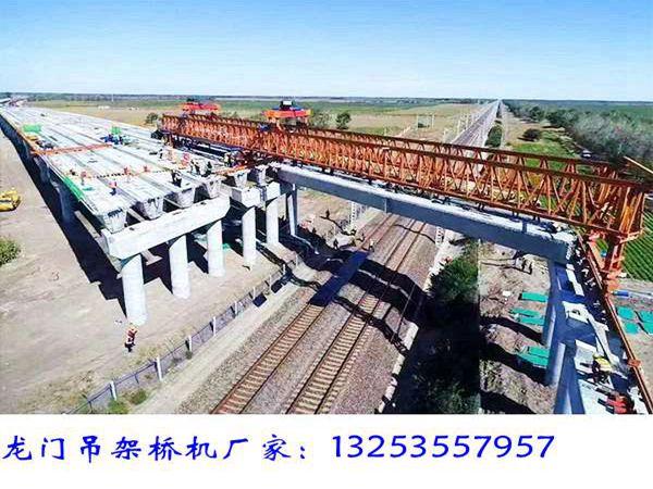 甘肃嘉峪关架桥机租赁厂家拼装步骤和流程 甘肃嘉峪关架桥机租赁厂家拼装步骤和流程