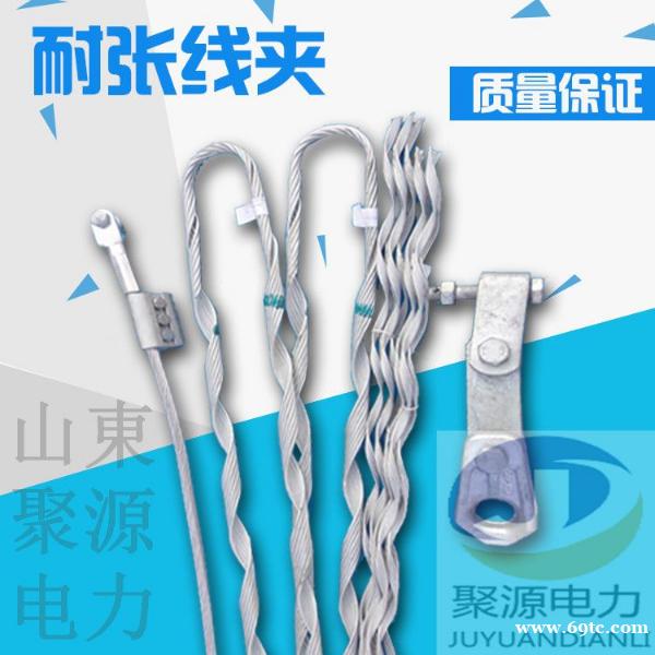 OPGW用预绞式耐张线夹 OPGW用预绞式耐张线夹